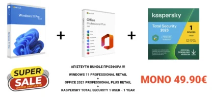 Bundle Offer : Windows 11 Professional Retail + Office 2021 Professional Plus Retail + Kaspersky Total Security 2024 - 1 User 1 Year
